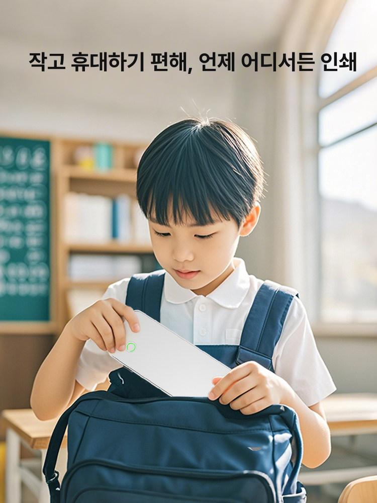 휴대용 라벨 네임 스티커 출력 출력기 영수증 열전사 고화질 가정용 입문 모델 7m 프린트 - 상세 이미지 3