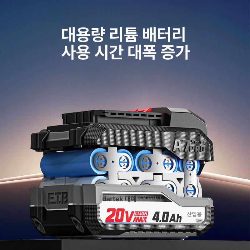 충전 임팩드릴 베어툴 터보모드 드라이버 임팩트드릴 해머 본체만 배터리 미포함 - 상세 이미지 5
