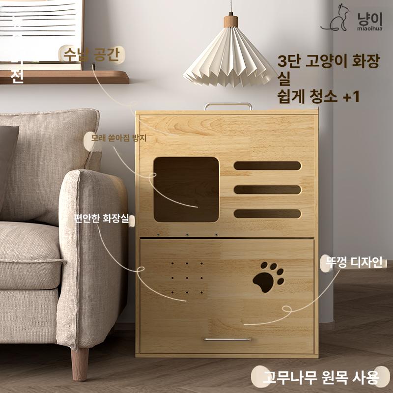 고양이 화장실 선반 원목 사막화방지 수납형 유리문 표준 모델 - 상세 이미지 4