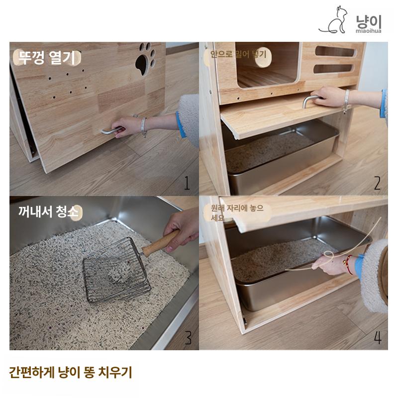 고양이 화장실 선반 원목 사막화방지 수납형 유리문 표준 모델 - 상세 이미지 5