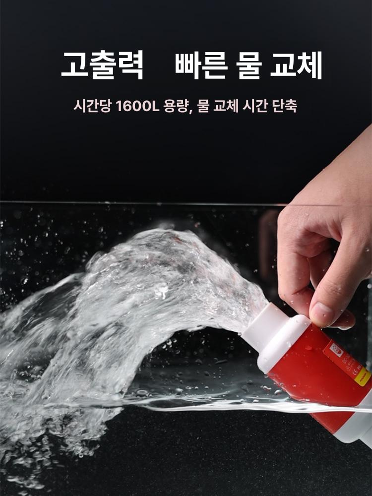 전동 환수기 흡입기 물청소 물갈이 환수 충전식 어항 블랙 1600l h - 상세 이미지 4