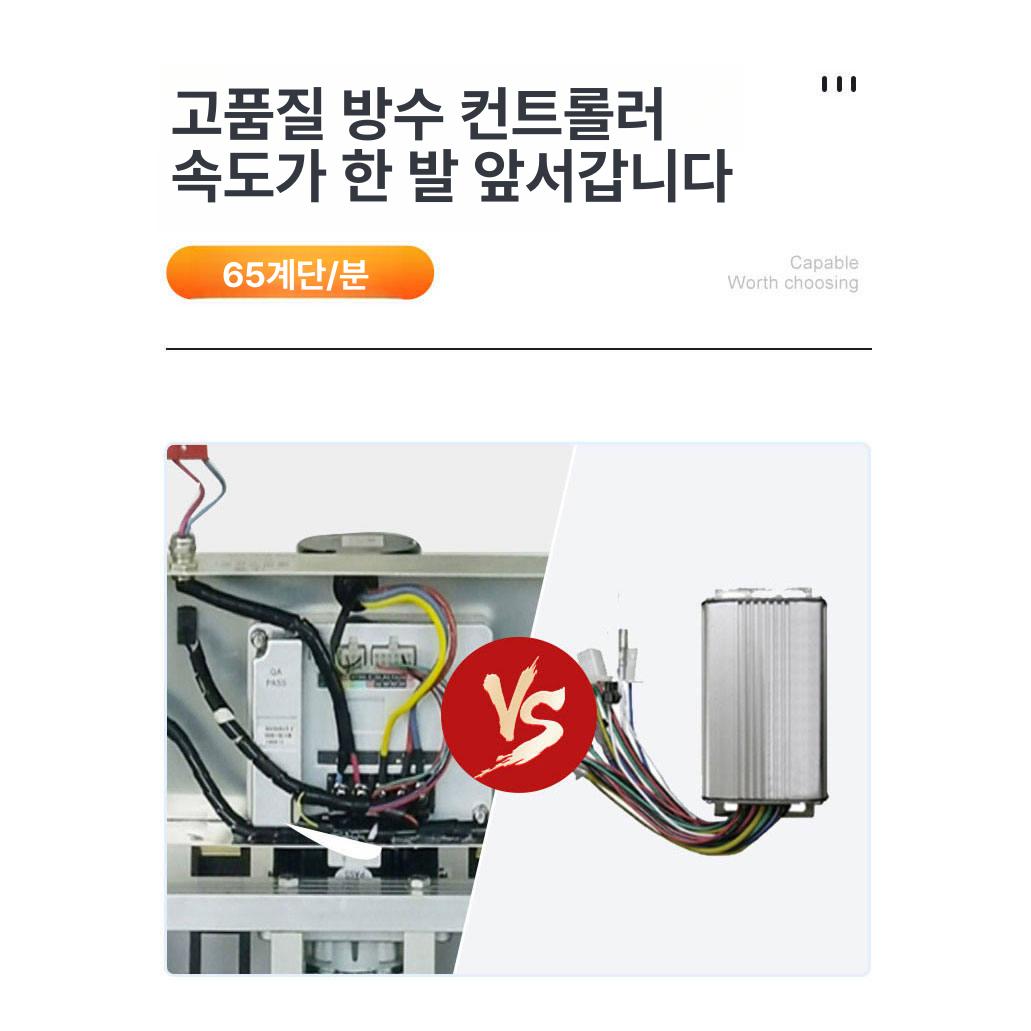 전동 견인 크롤러 물류 운반 지게차 계단오르기 구르마 알루미늄 무게 24kg 무소음 200kg A - 상세 이미지 4