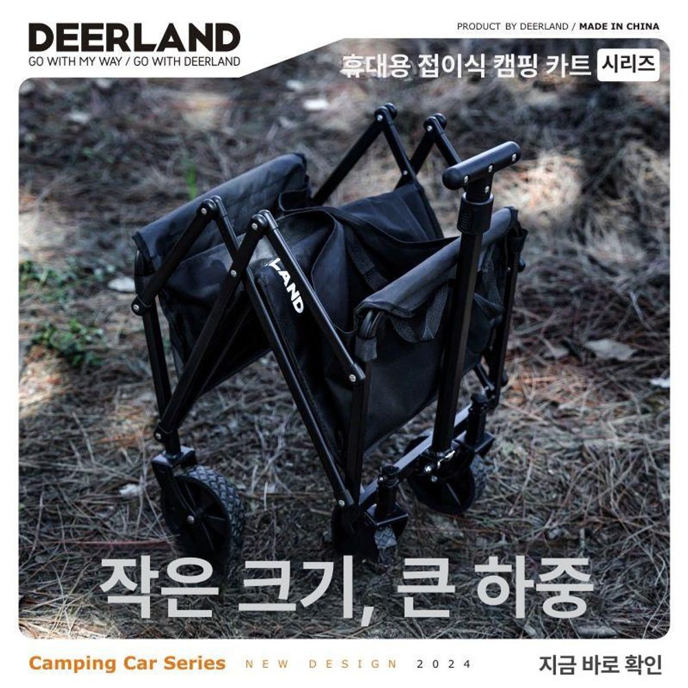 미니 웨건 접이식 가벼운 휴대용 카트 폴딩카트 50L 트레일러 - 상품 이미지