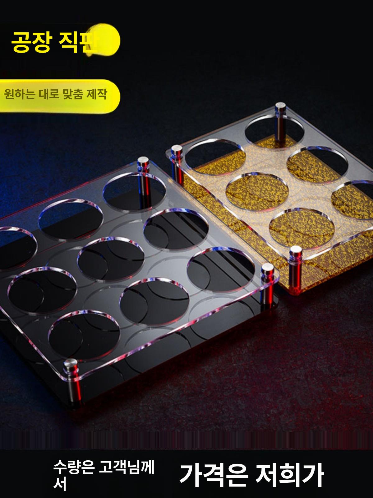 음료 보관대 스탠드 맥주컵 물통 매장 거치대 6홀 블랙 조립식 5.8-6.2mm - 상세 이미지 2