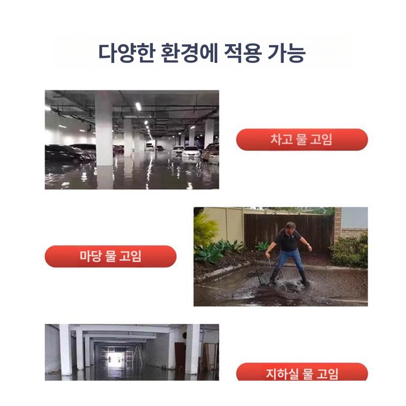소형 배수 물빼기 씽크대 수중 배수기 잔수용 수영장 15cm 시작 4cm 정지 수동1mm펌프 - 상세 이미지 5