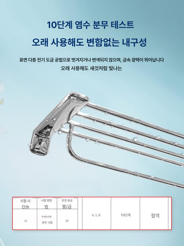 화장실 샤워실 수납형 접착식 타올걸이 정리용 타공 수납 dst41R 2단 욕실 타월 랙 - 상세 이미지 4