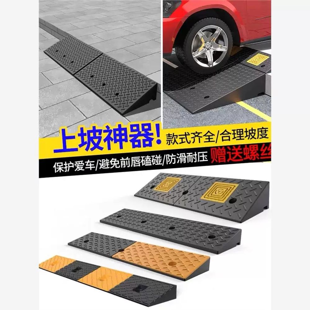 가정용 문턱경사판 고무 경사발판 - 상세 이미지 3
