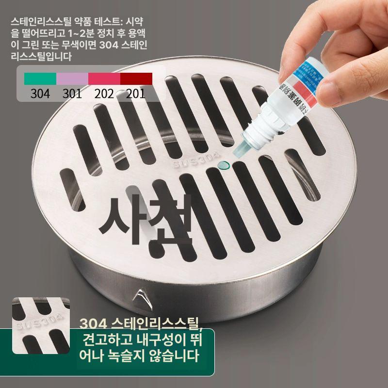 배수구 덮개 발코니 커버 원형 루프드레인 옥상 우수 304 평면 70mm 75mm배관용 - 상세 이미지 5