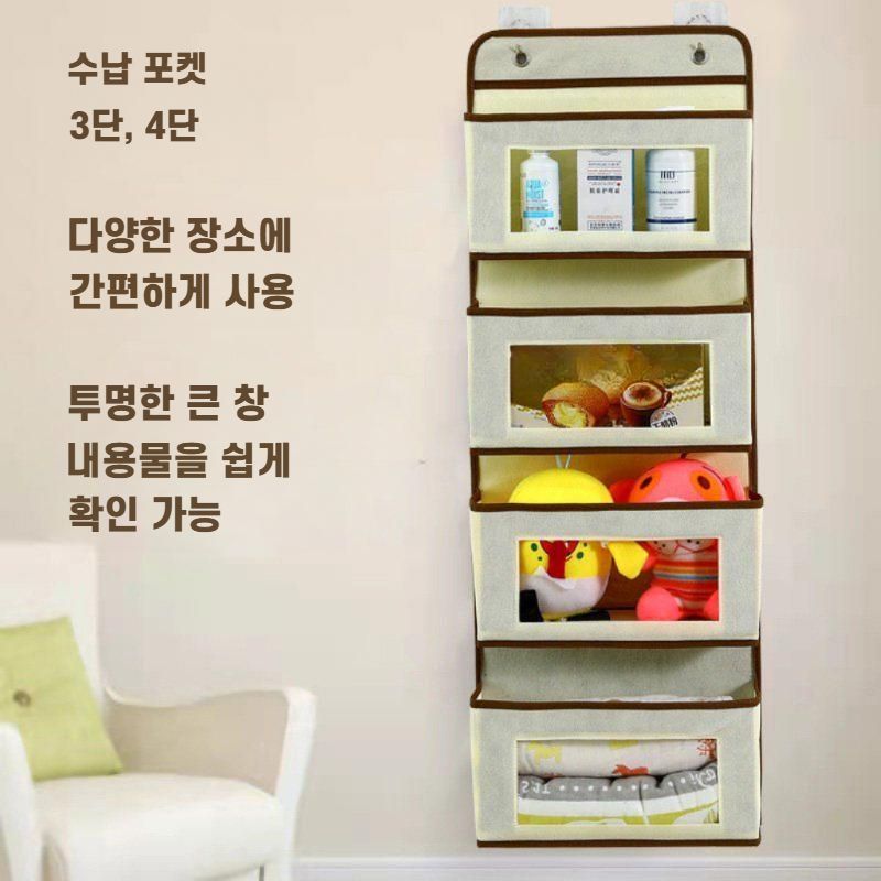 문뒤공간 활용 패브릭 다층 포켓 정리백 문뒤 3D 투명 회색 3층 주문시 후크 증정 - 상세 이미지 4