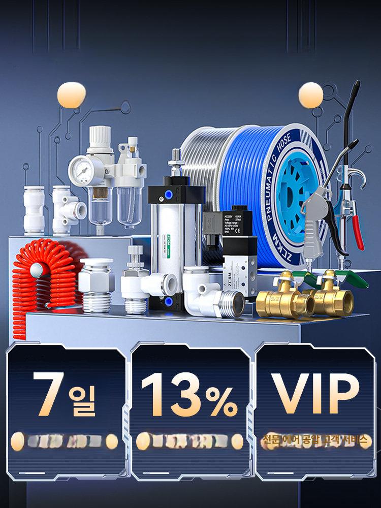 에어건 호스 에어건호스 고압 우레탄 코일 에어호수 외경 8 5 - 3m 커넥터 + 에어건 포함 - 상세 이미지 5
