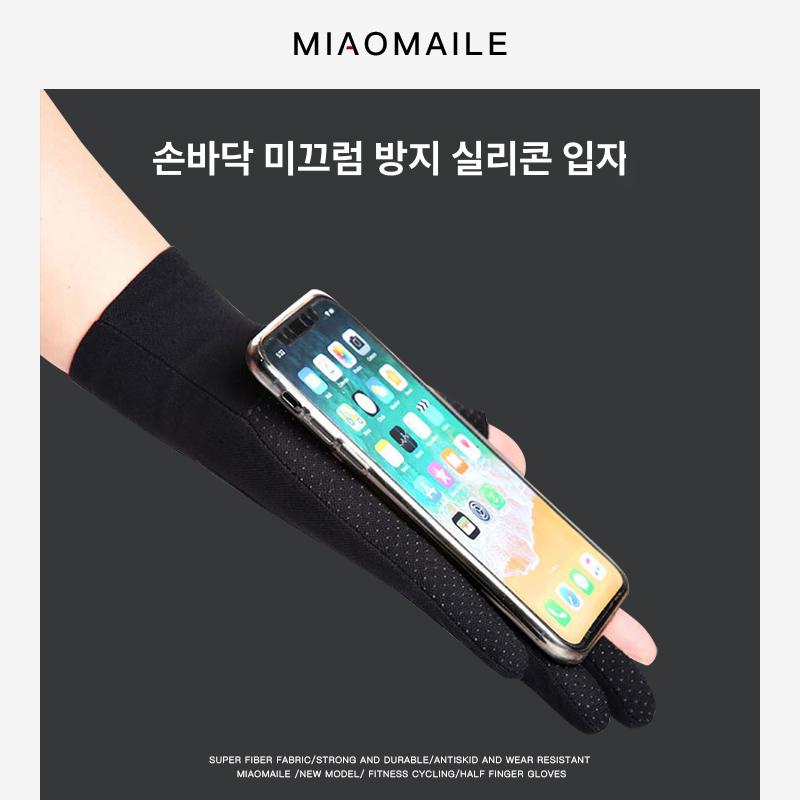 남성 드라이빙장갑 논슬립 운전장갑 드라이브 오토바이 2핑거 오픈 블랙 프리사이즈 - 상세 이미지 4