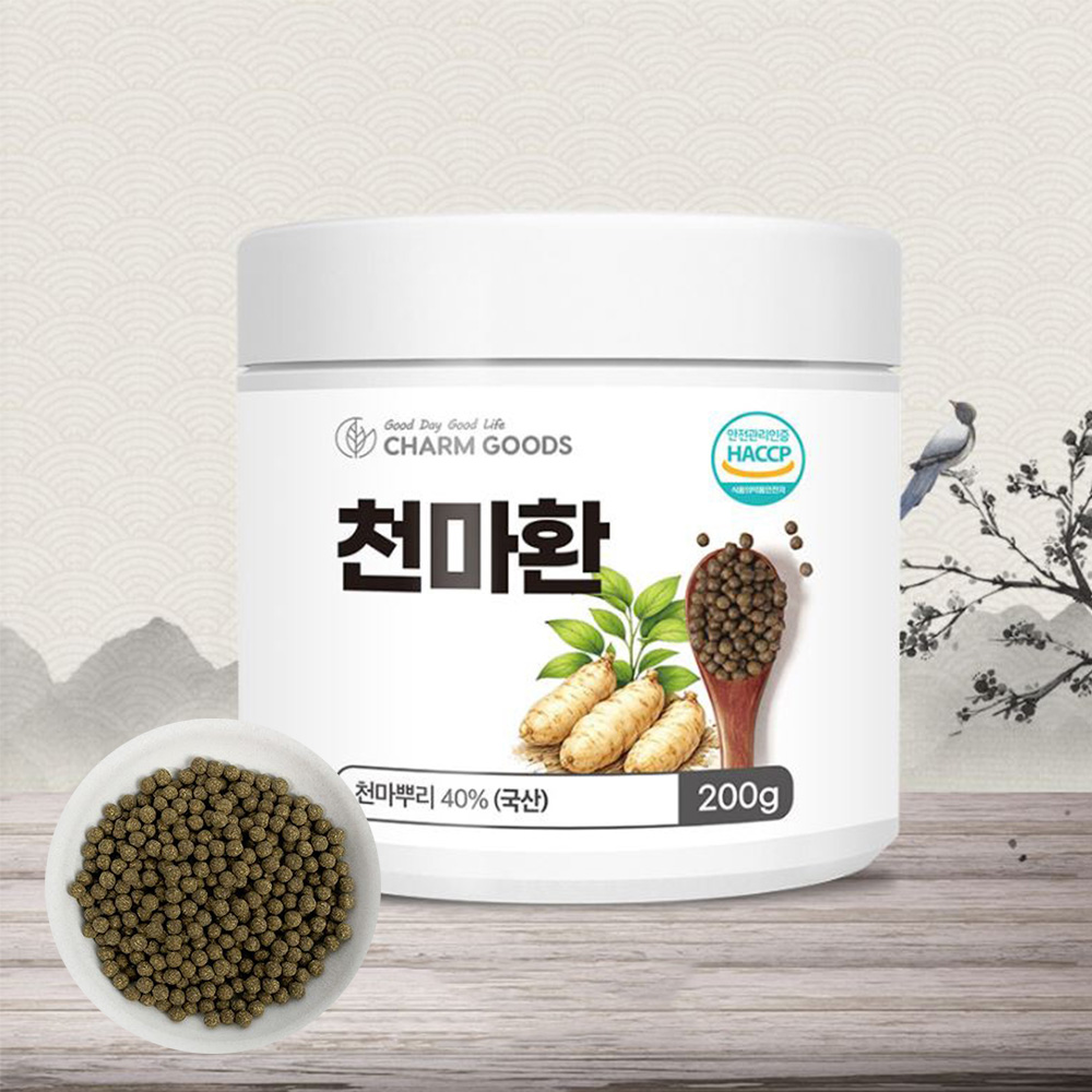 천궁 진피 천마환 200g - 상품 이미지