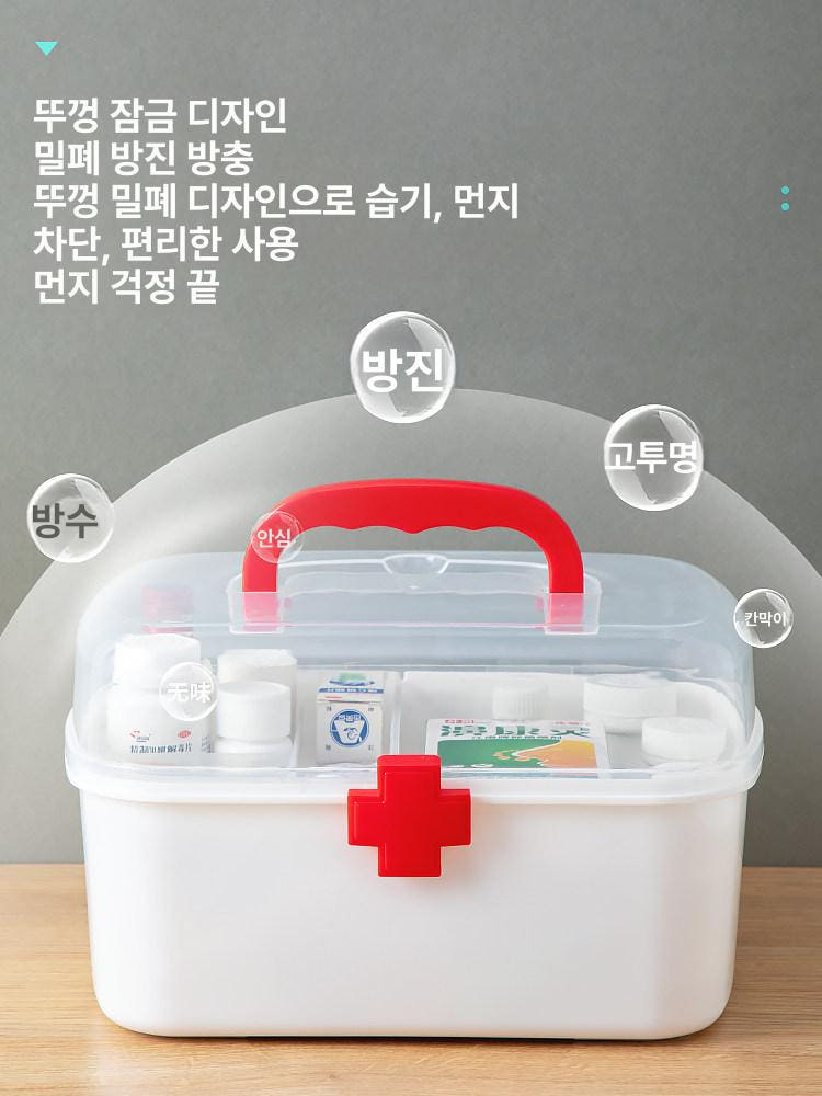 가정용 구급함 구급약통 투명 커버 응급상자 사무실 1개 대형 상세 이미지 3