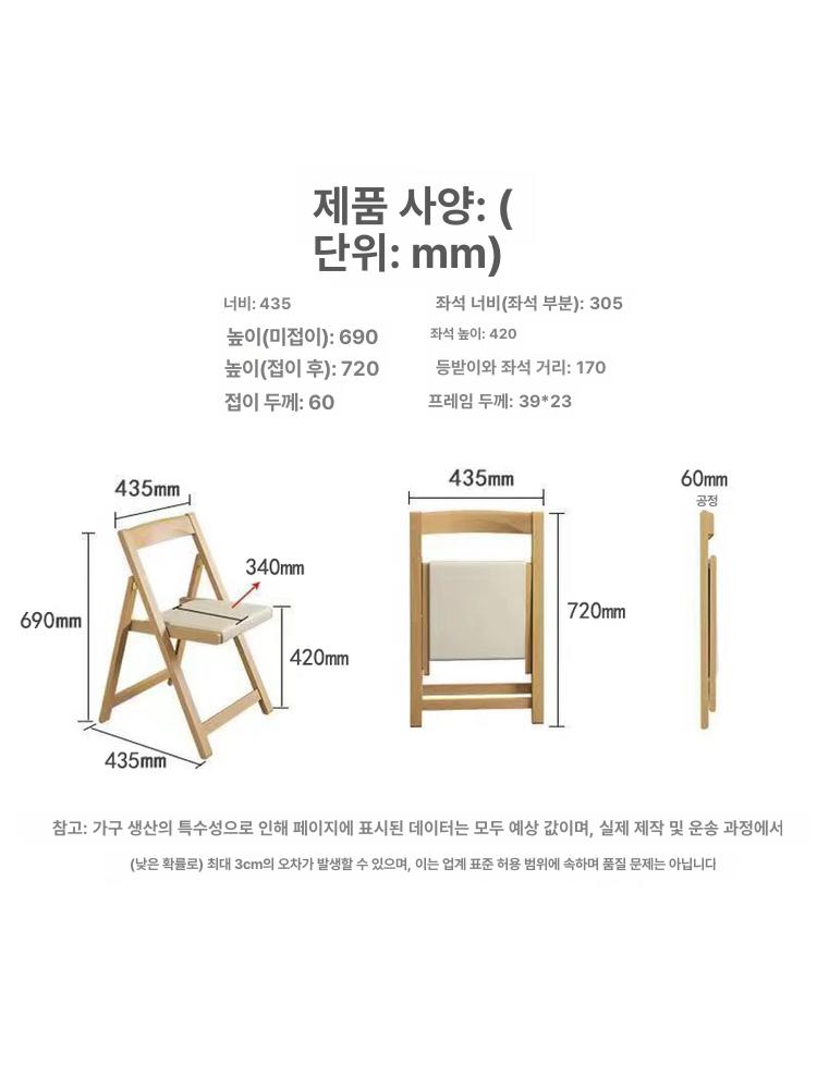 접이식 사무용 스툴 행사용 폴딩 카페 자바라 사무실 화이트-부드러운 쿠션 쿠션 - 상세 이미지 2