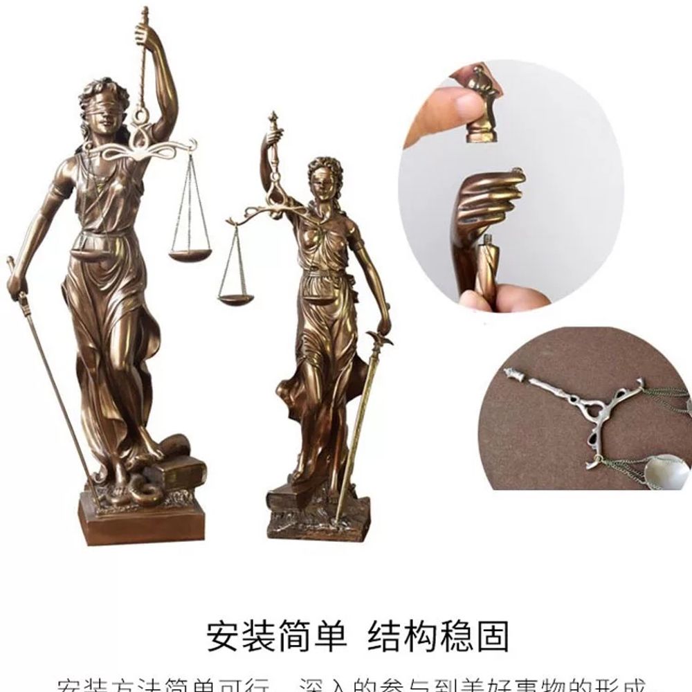 법원 정의의여신상 조각상 변호사사무실 - 상세 이미지 5