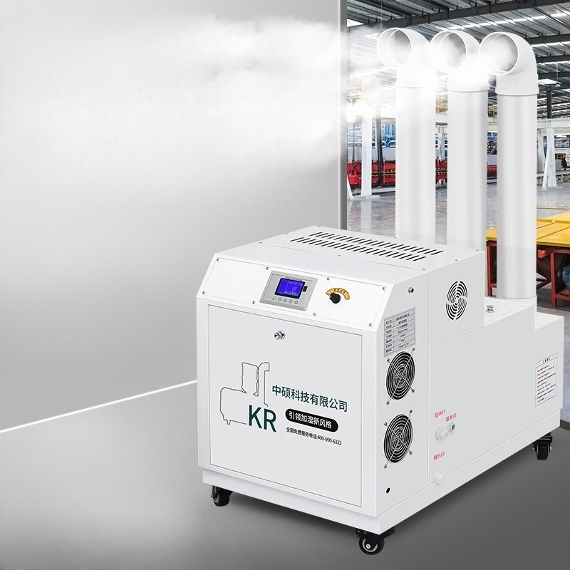 산업용가습기 작업장 업소용 농업용 창고 공장 비닐하우스 대형공간 다용도 초음파 강력 - 상세 이미지 2