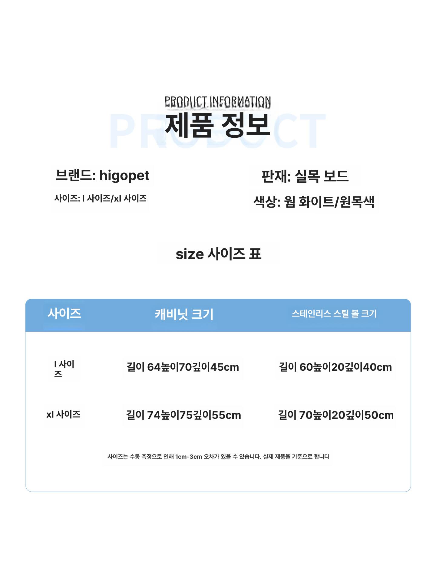 고양이 화장실 사막화방지 후드형 냄새방지 다묘용 수납형 2층 웜화이트 XL 화장실미포함 메인 캣 전용 - 상세 이미지 5