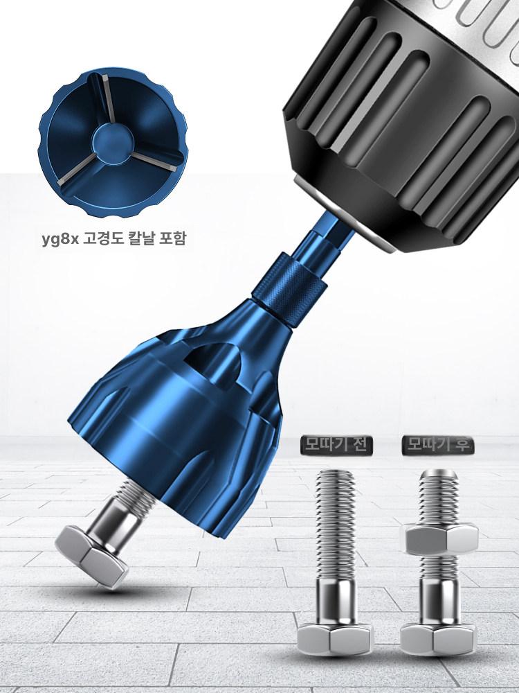 디버링 비트 스테인리스용 제거 육각 생크 모따기 트리머 강화형 육각 샹크 5-20mm클램핑 - 상품 이미지