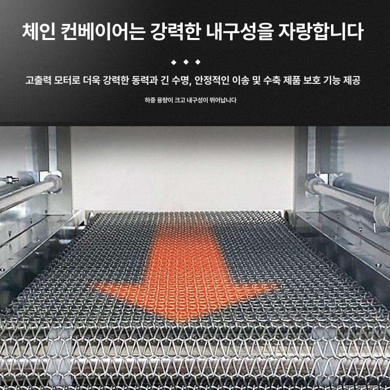 열수축 기계 컨베이어벨트 밀봉포장 씰링기 산업용 BSD4020 망타입 - 상세 이미지 2