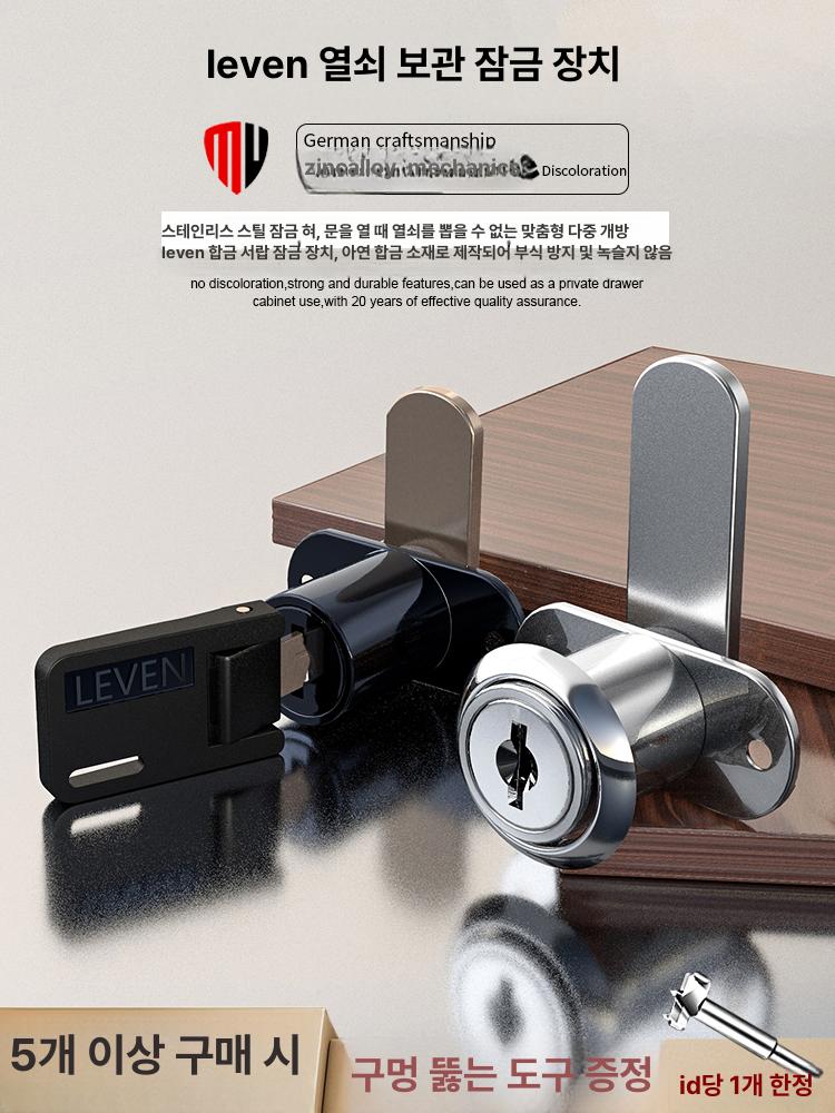 열쇠 보관 캐비닛 잠금 전용 액세서리 206 16k 블랙 키 30mm길이철제 A - 상세 이미지 2