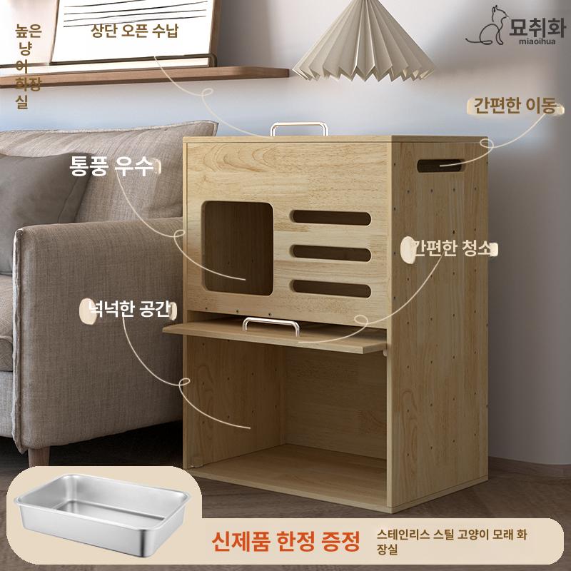 고양이 화장실 선반 원목 사막화방지 수납형 유리문 표준 모델 - 상세 이미지 3
