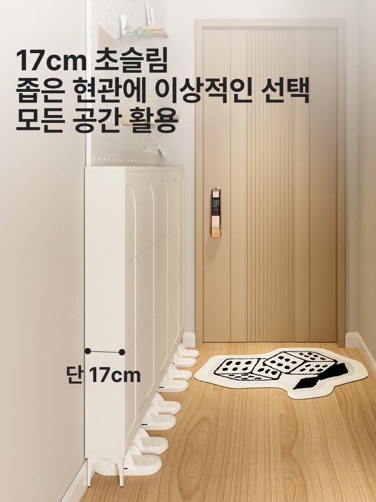 슬림 신발장 신발수납장 조립식 신발정리 수납 공간절약 크림화이트 6단 단일칸 17 x 120cm - 상세 이미지 3