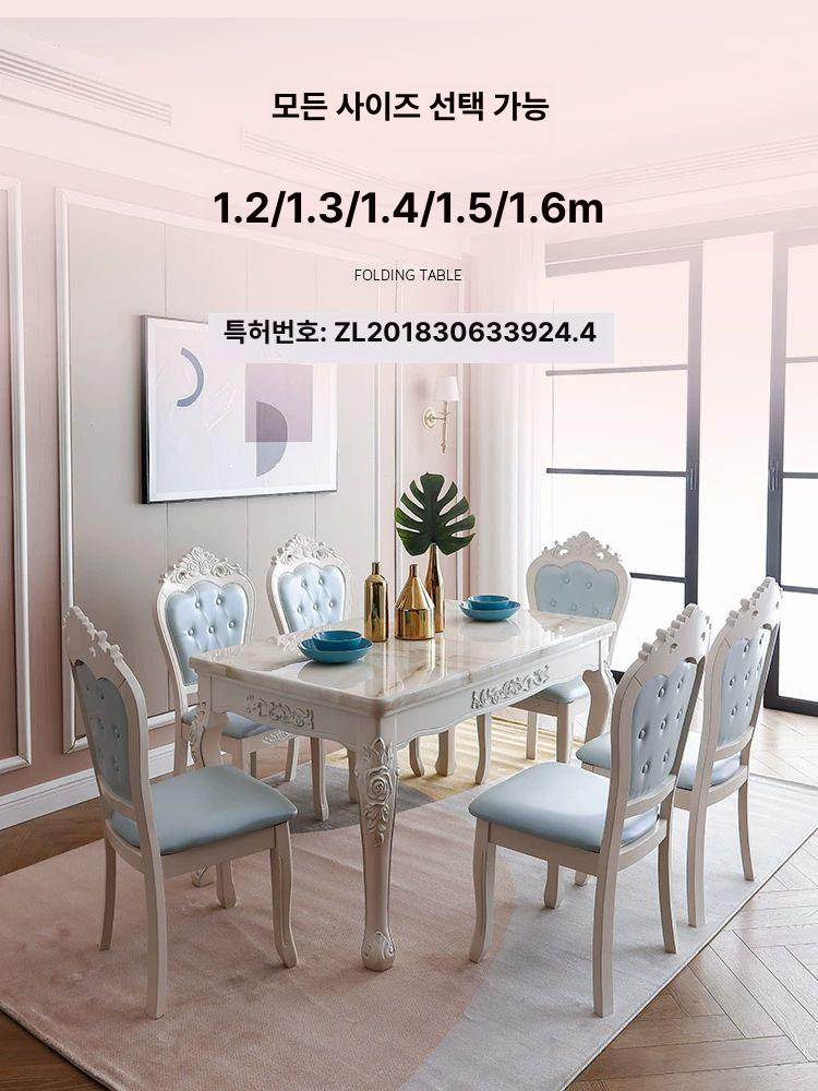 확장형 협탁 테이블 월넛블랙 레스토랑 북유럽 거실 원룸 1.2 - 1.4m + 직선 등받이 6개 - 상세 이미지 2