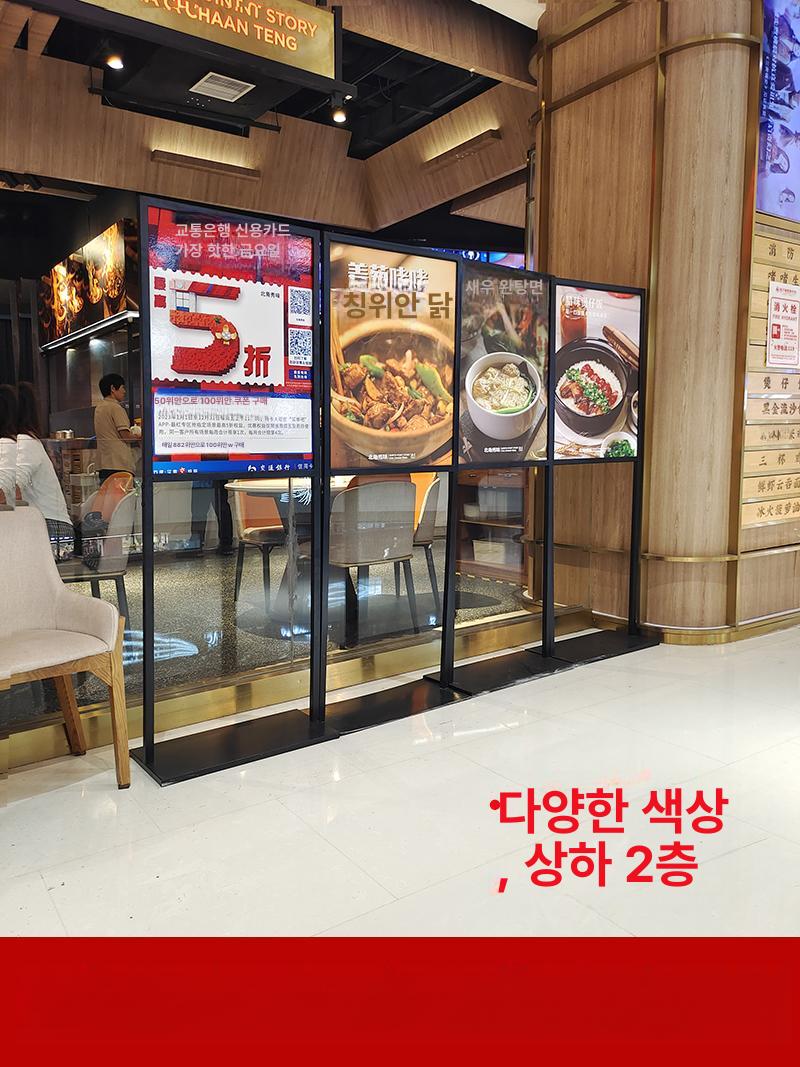입간판 스탠드 메뉴판 안내판 매장 광고판 POP 표지판 골드 더블 로드 60 대형 80 1.66m - 상세 이미지 4