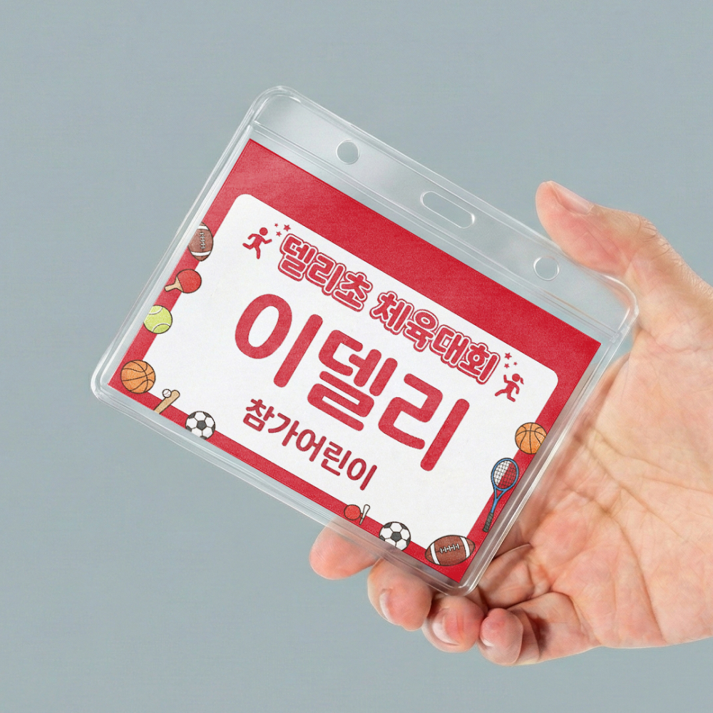 PVC 목걸이 이름표 명찰 목걸이줄 (가로형) 사원증 케이스 ID카드 - 상세 이미지 5