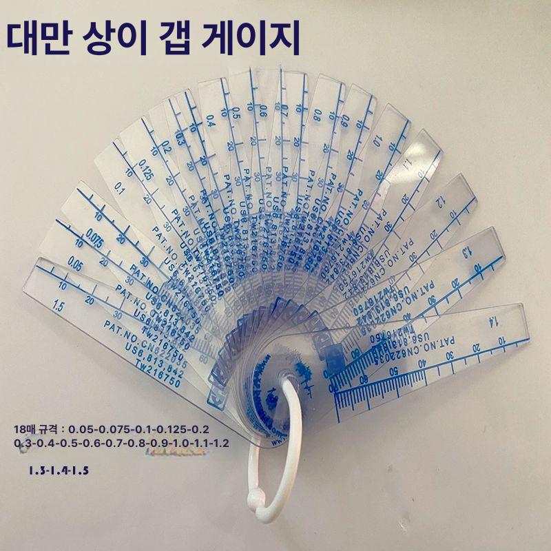 필러 게이지 0.02 두께 플라스틱 갭 0.05 0.05-1 13장 - 상세 이미지 3
