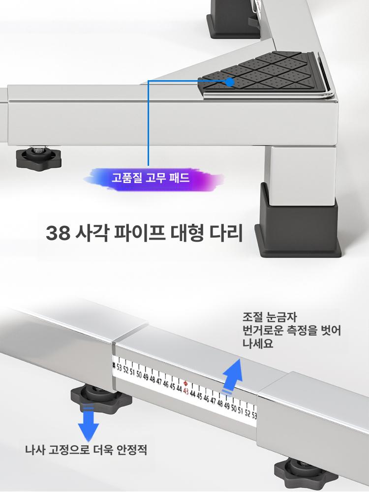 이동식 전동 리프트 세탁기 운반 리프팅 리모컨 구루마 43 - 66cm - 상세 이미지 5