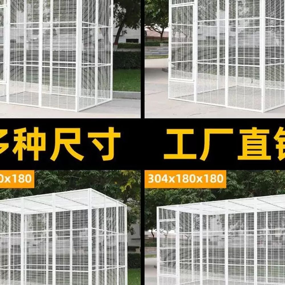 철조망 하우스 휀스 울타리 초대형 놀이터 토끼 케이지 철장 - 상세 이미지 3