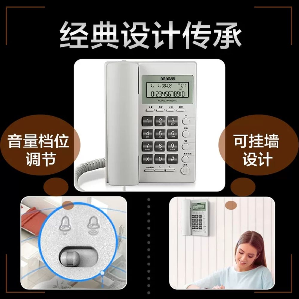 전화기 알티폰 - 상세 이미지 5