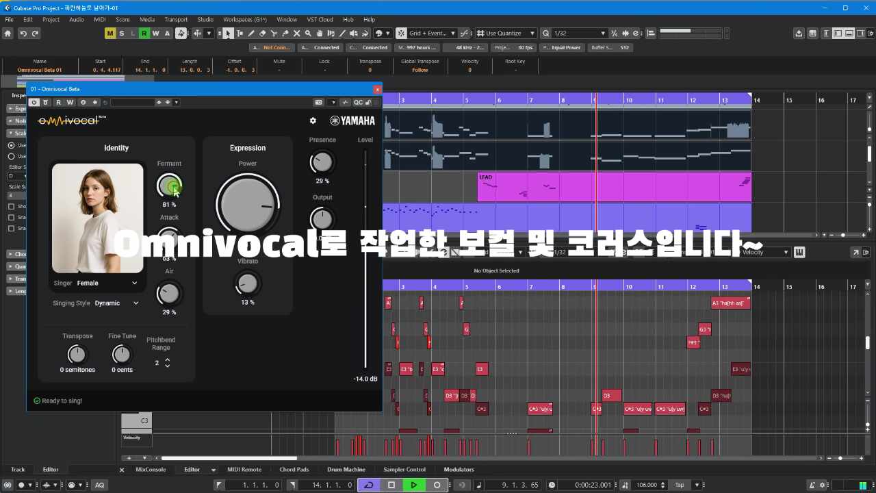큐베이스 15(알기쉬운, 레퍼런스 가이드, pdf 전자책 미디존) — 나에게 딱 맞는, 큐베이스 15 활용 시나리오