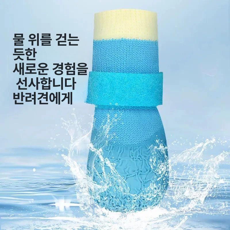 강아지 양말 발바닥 보호 야외용 트랙션 핥기 방지 방수 미스트블루 4개세트 S 1.5~3.0kg - 상세 이미지 4