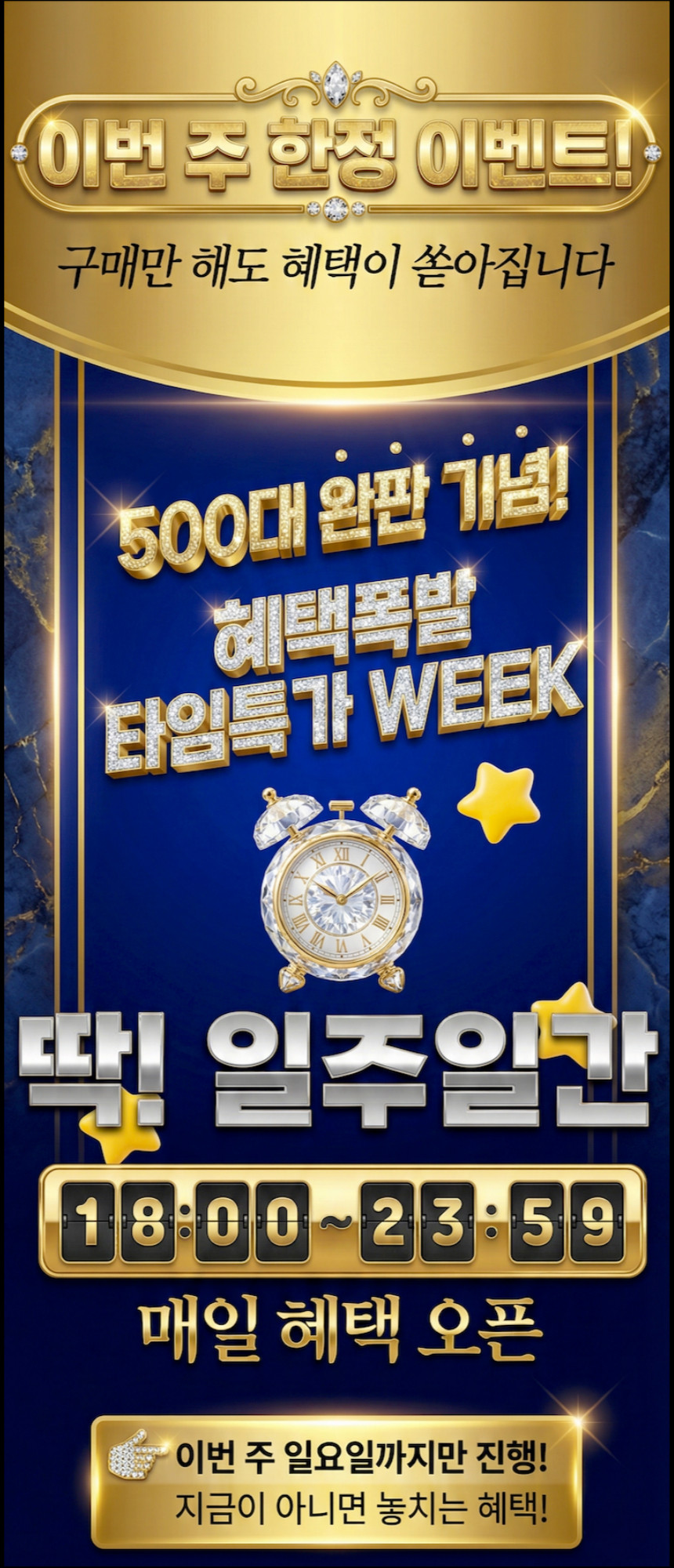 인형뽑기 기계 업소용 가정용 미니 이벤트 가챠머신 픽미업 26년형