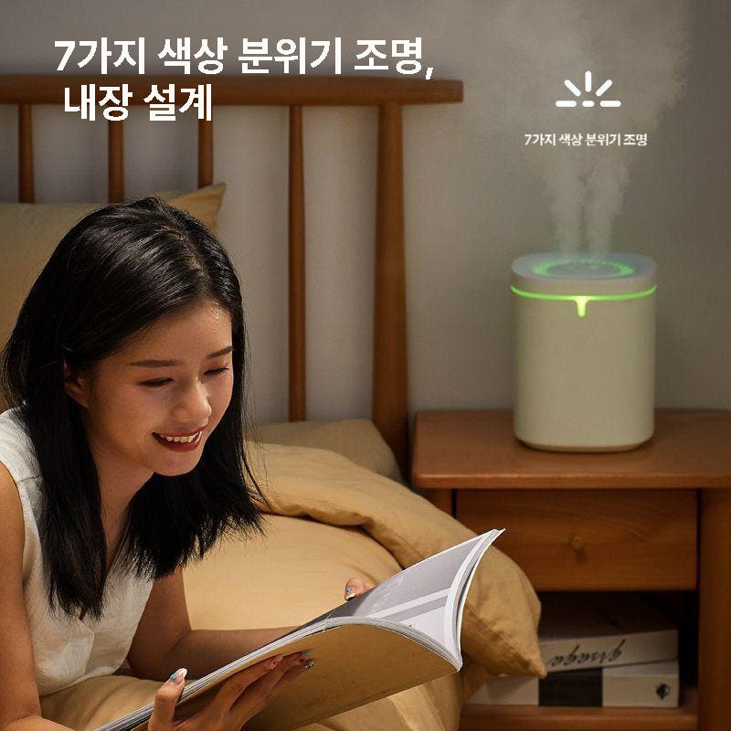 8L 대용량 가습기 초음파 저소음 무드등 사무실 원룸 통세척 가습기 - 상세 이미지 4