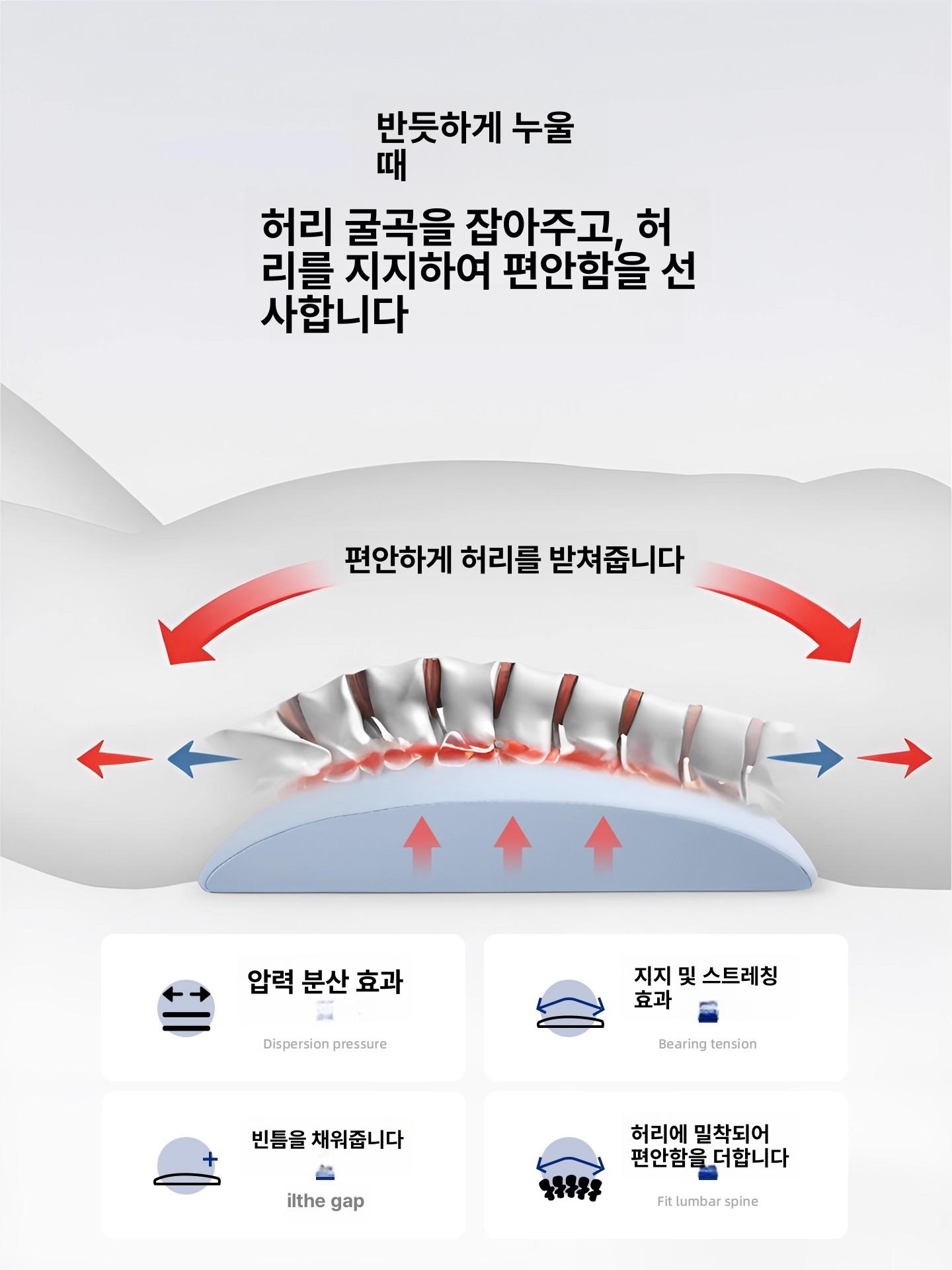허리 전용베개 컴포트 허리지지 공기압 조절 등받이 항균 3cm 얇은 쿨 아이스 실크 라이트블루 표준 48 x 20cm - 상세 이미지 2