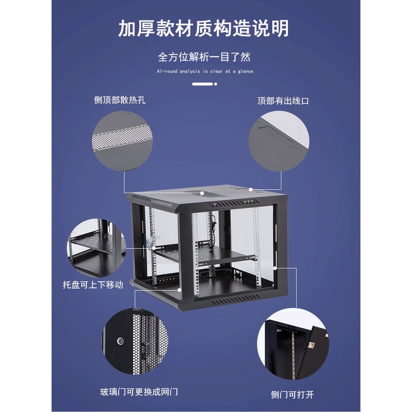 서버랙 9u 12u 허브랙 길이 전산랙 1x1x1cm 140x높이 40 소형 철망문 530x깊이 전산실 전산 24 2U 브라켓 박스 - 상세 이미지 2