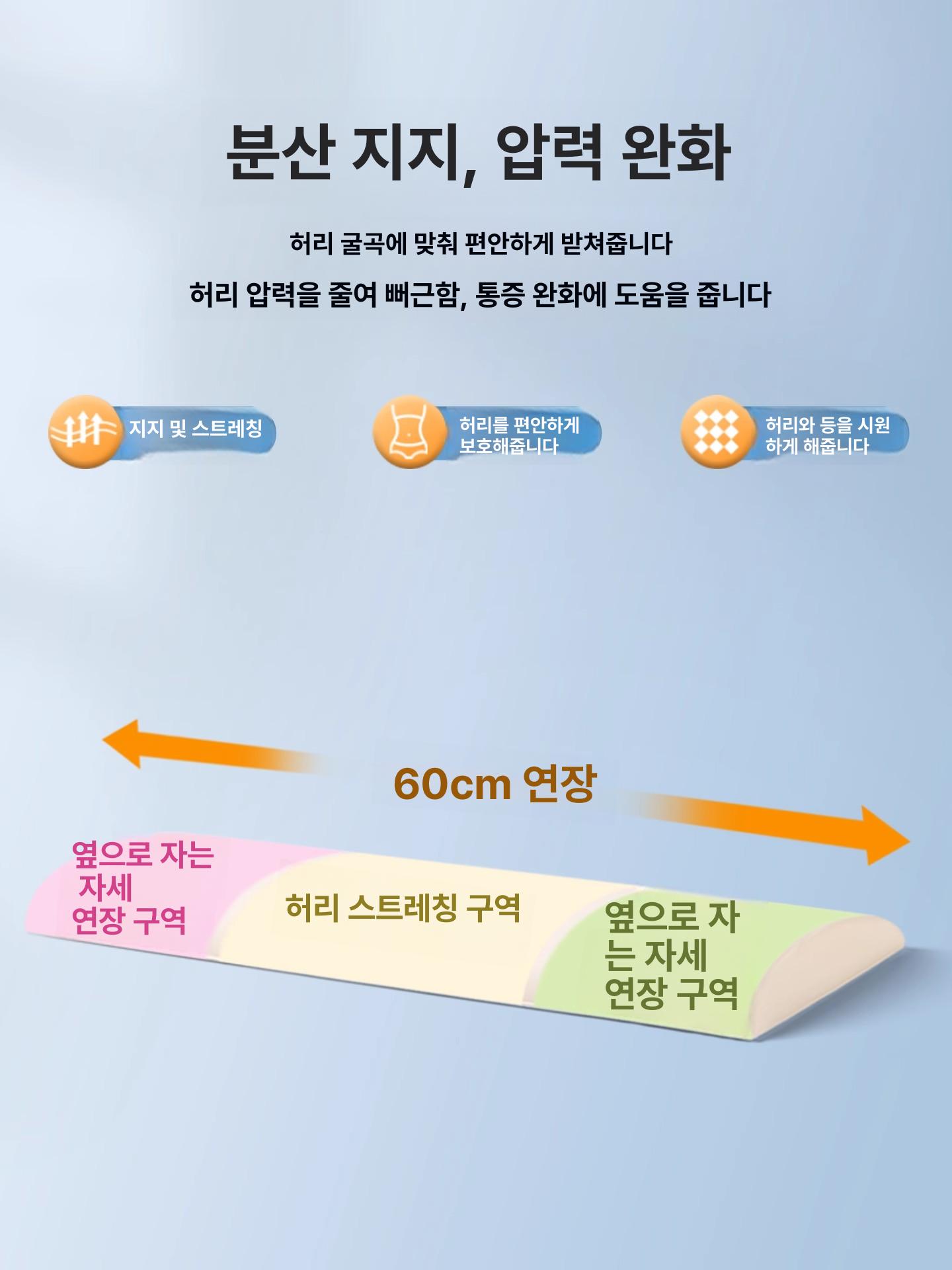 허리 전용베개 컴포트 허리지지 공기압 조절 등받이 항균 3cm 얇은 쿨 아이스 실크 라이트블루 표준 48 x 20cm - 상세 이미지 3