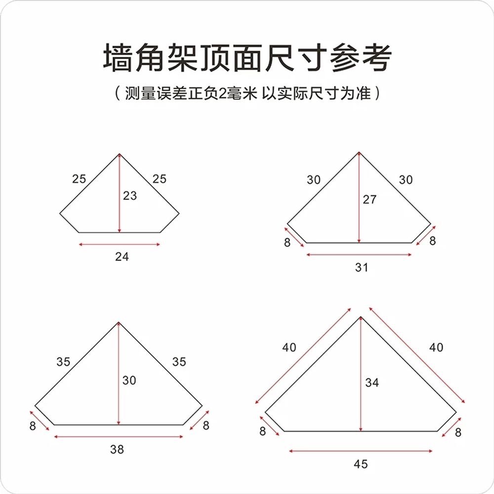 모서리 욕실 수건장 샤워실 코너 정리함 삼각형 선반장 - 상세 이미지 5