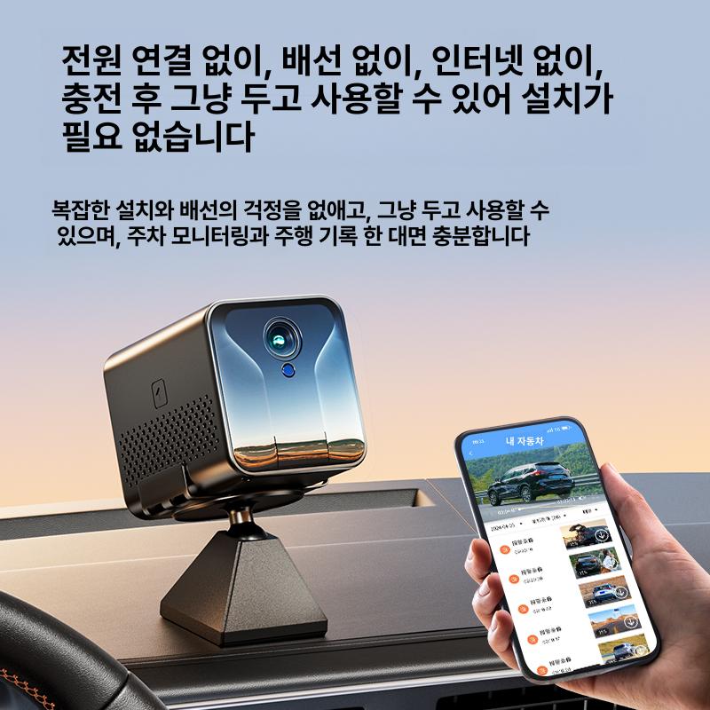 주차모니터링 긁힘방지 이미지 무선 자동차 카페 4G 2대 세트 10년 360도 모니터링 128gb - 상세 이미지 4