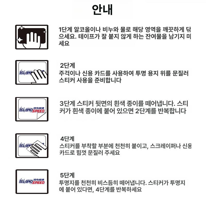 귀멸의 칼날 자동차 스티커 렌고쿠 슈퍼쿨 오토바이 스쿠터 스크래치 커버 장식 8cm - 상세 이미지 4
