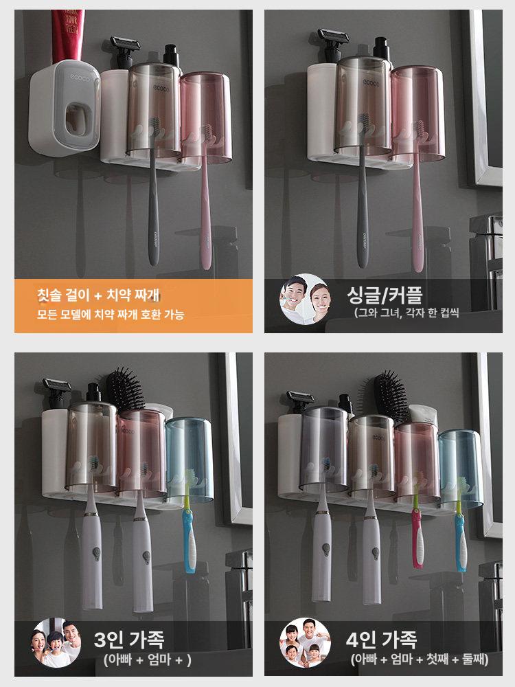 칫솔꽂이 세트 칫솔걸이 치약 칫솔걸이대 흡착식 거치대 포컵+치약 디스펜서 그레이 ecoco - 상세 이미지 5