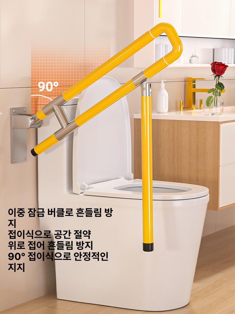 화장실 안전손잡이 병원용 핸드레일 대변기 보조손잡이 1단계 엔지니어링고정형 다리 60cm 옐로우 - 상세 이미지 3