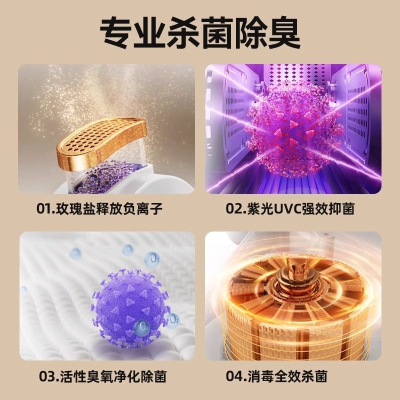 신발 건조기 살균기 부츠 UV 냄새제거 관리기 운동화 살균 소독 글러브 탈취 접이식 표준 모델 UV 살균 - 상세 이미지 3