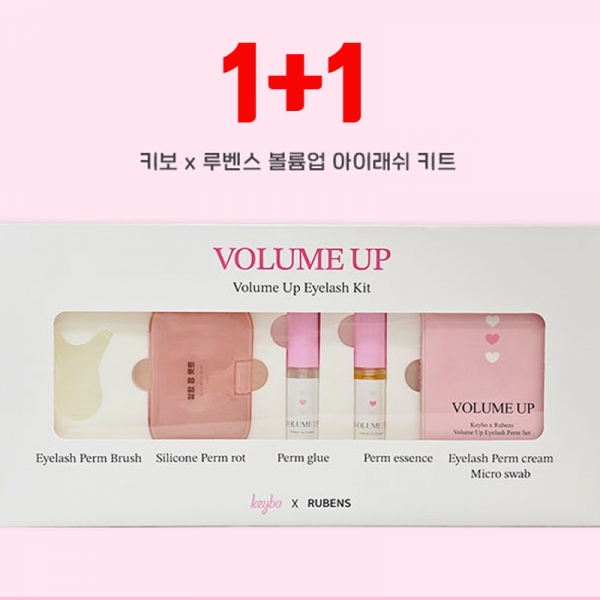 1+1 루벤스 볼륨업 아이래쉬 키트 속눈썹펌 6종 세트 - 상품 이미지