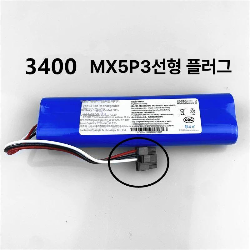 로봇청소기 부품 필터 교체 액세서리 물걸레 브러시 진공 5600 MX3 3P 3 3 3 3 플러그 - 상세 이미지 4