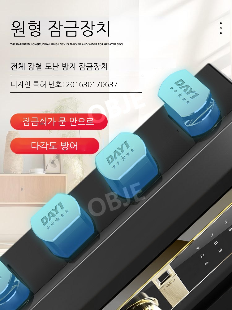뉴큐브 가정용 소형 금고 디지털 비밀번호 내장 이중금고 미니 사무용 철제 45 60 - 상세 이미지 2