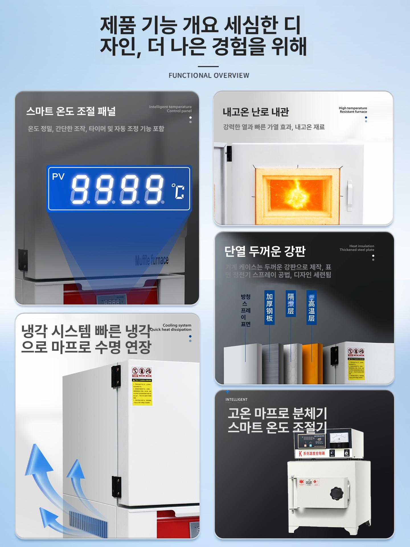 가정용 전기가마 고온 오븐 도예용 도자기 가마 일체형 yth-2.5-12올인원 - 상세 이미지 3